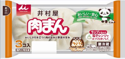 2018 ３コ入肉まん（ＳＦ）