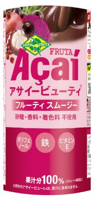 アサイービューティ　７２０ｇ