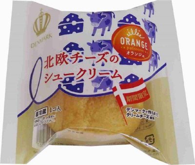 北欧チーズのシュークリーム