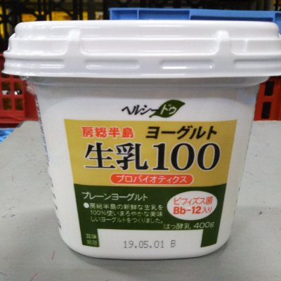 房州酪農　生乳100ﾌﾟﾚｰﾝﾖｰｸﾞﾙﾄ