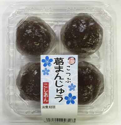 こつぶ葛まんじゅう
