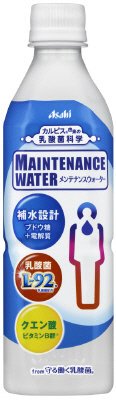 「メンテナンスウォーター」ｆｒｏｍ「守る働く乳酸菌」
