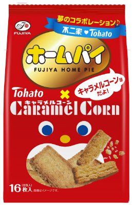 ホームパイ（キャラメルコーン味）