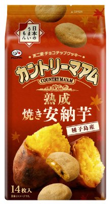 カントリーマアム（熟成焼き安納芋）