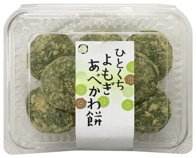 ひとくちよもぎあべかわ餅