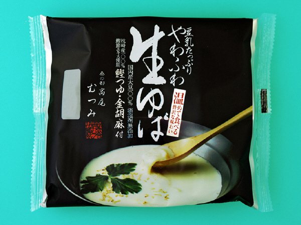豆乳たっぷりやわふわ生ゆば