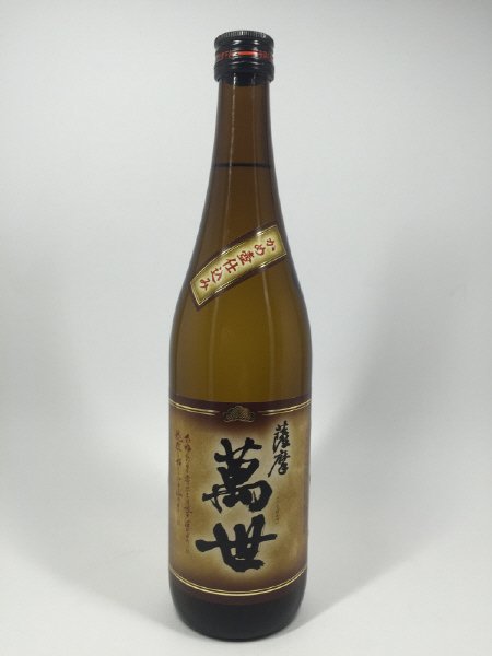 薩摩萬世かめ壺仕込み