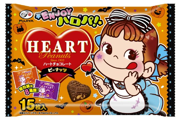 ハロウィンハートチョコレート（ピーナッツ）袋