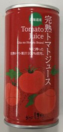 北のほたる　完熟トマトジュース