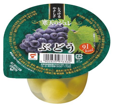 寒天のジュレ　ぶどう