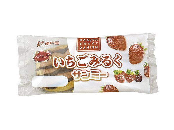 いちごみるくサンミー