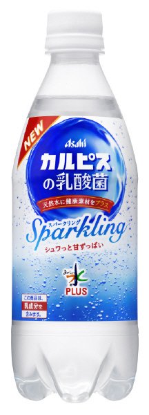アサヒ　おいしい水プラス「カルピス」の乳酸菌スパークリング