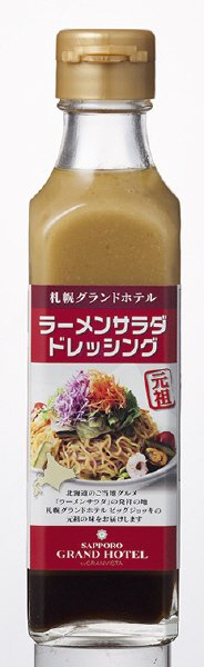 ラーメンサラダドレッシング