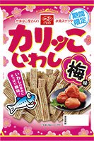 カリッこいわし　梅味