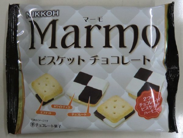 マーモ