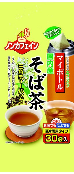 マイボトル国産そば茶テトラティーバッグ
