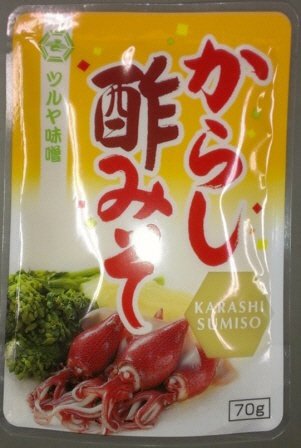 からし酢みそ