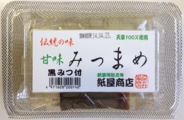 みつまめ黒みつ付