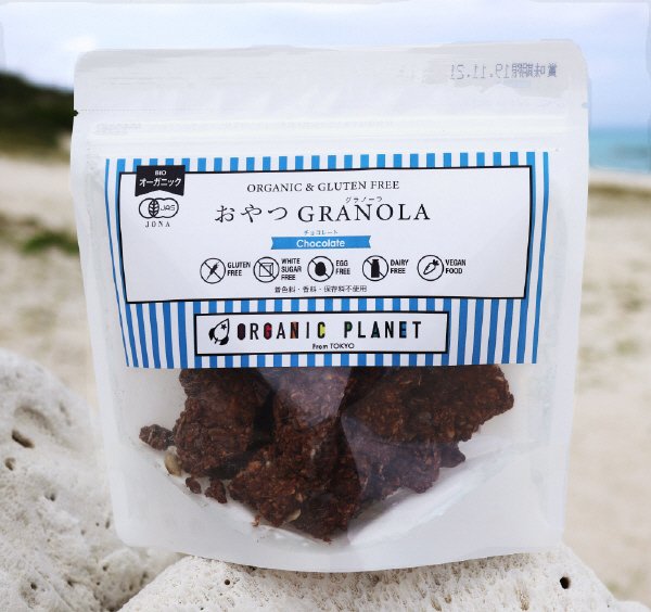 グルテンフリーおやつグラノーラチョコレート