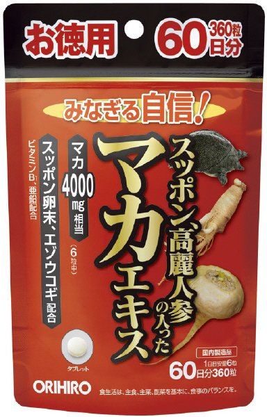 スッポン高麗人参の入ったマカエキス徳用