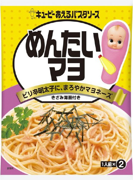 キユーピー あえるパスタソース　めんたいマヨ