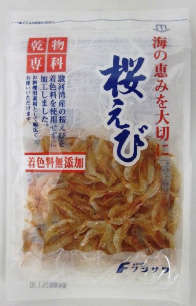 桜えび無添加