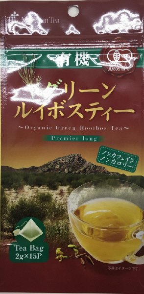 有機グリーンルイボスティー