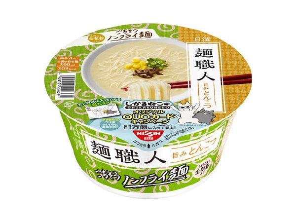 日清麺職人　とんこつ　しかるねこオリジナルＱＵＯカードキャンペーン