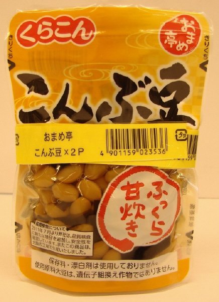 こんぶ豆