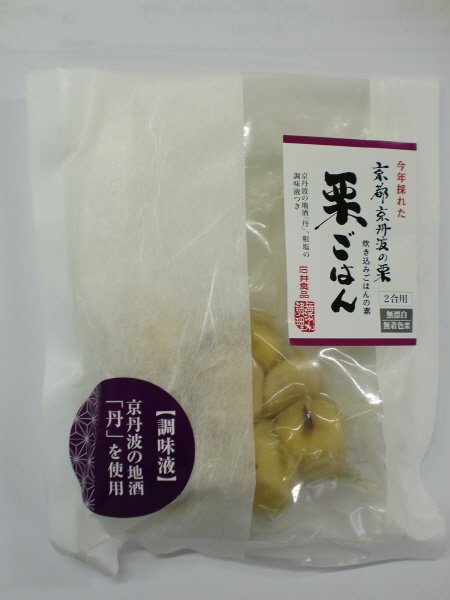 京丹波の栗　炊込みごはんの素　栗ごはん