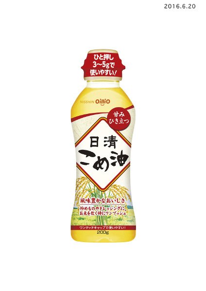 日清こめ油200gPET
