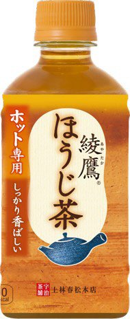綾鷹　ほうじ茶　ホット専用