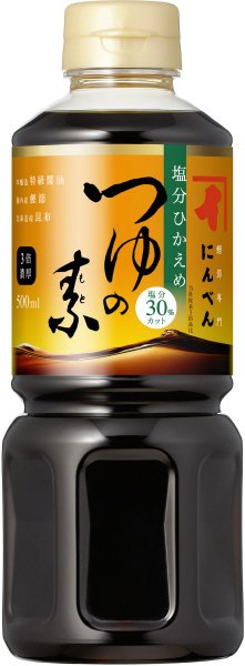 塩分ひかえめつゆの素