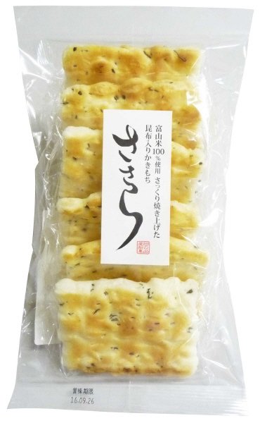小袋　ささら