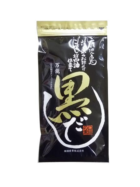 万能黒だし