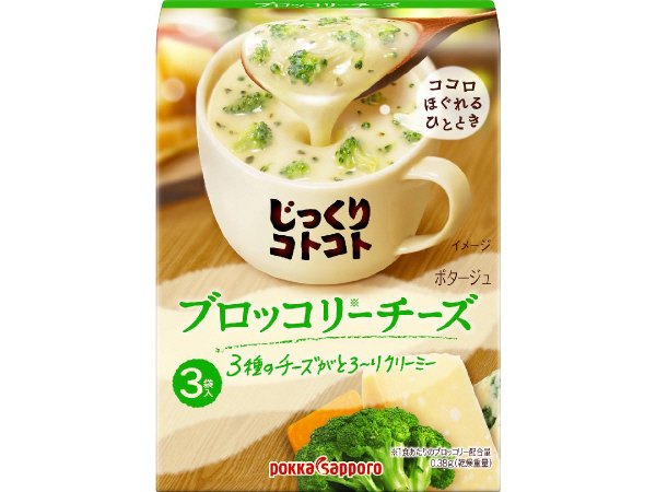 じっくりコトコトブロッコリーチーズポタージュ