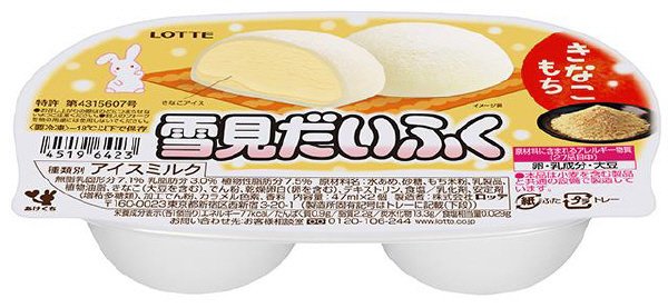 雪見だいふく　きなこもち