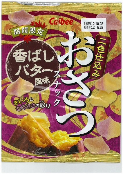 おさつスナック香ばしバター風味