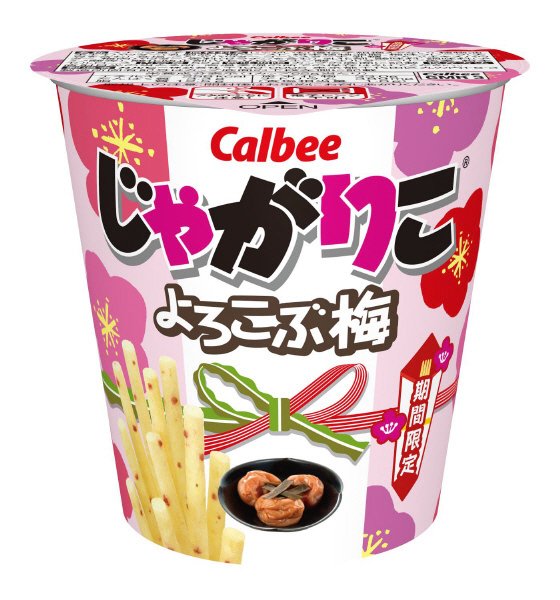 じゃがりこよろこぶ梅