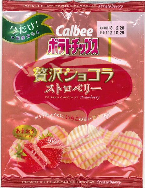 ポテトチップス贅沢ショコラストロベリー