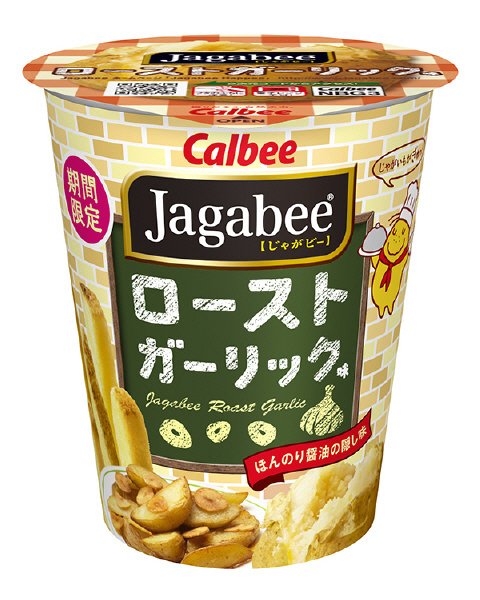 Ｊａｇａｂｅｅローストガーリック味