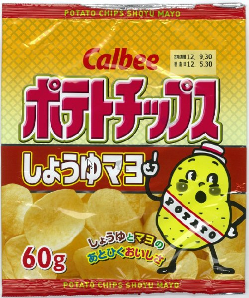 ポテトチップスしょうゆマヨ