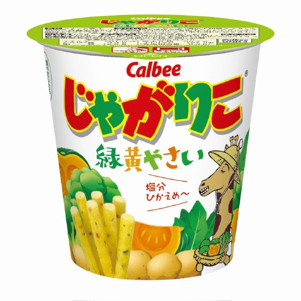じゃがりこ緑黄やさい