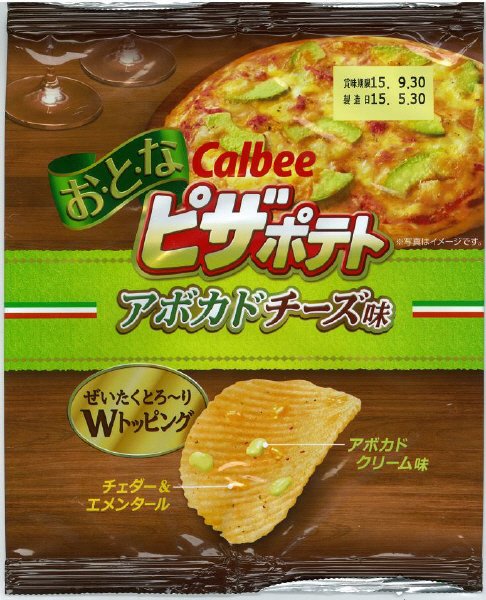 おとなピザポテトアボカドチーズ味