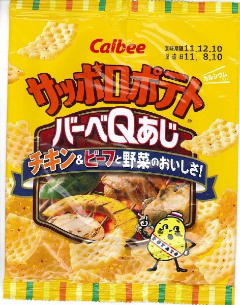 サッポロポテトバーベＱあじ