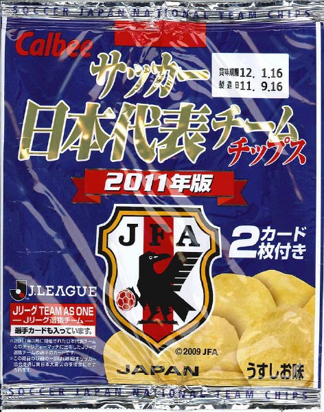 サッカー日本代表チームチップス２０１１