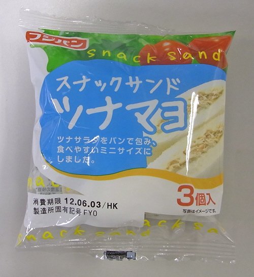スナックサンドツナマヨ