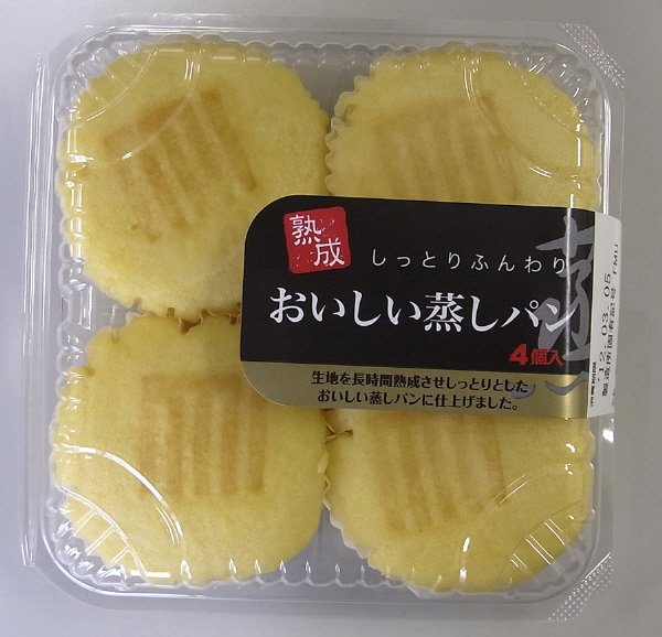 おいしい蒸しパン