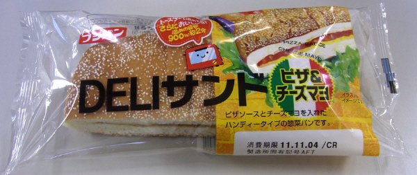 ＤＥＬＩサンド～ピザ＆チーズマヨ～