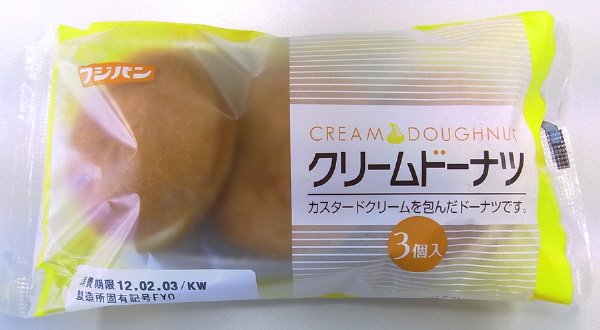 クリームドーナツ
